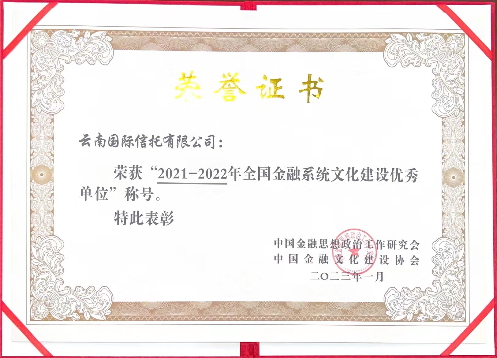 微信圖片_20230109190942.jpg