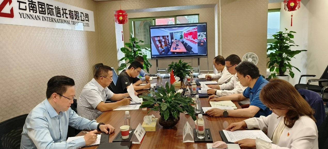 云南信托黨委召開領導班子主題教育2.jpg