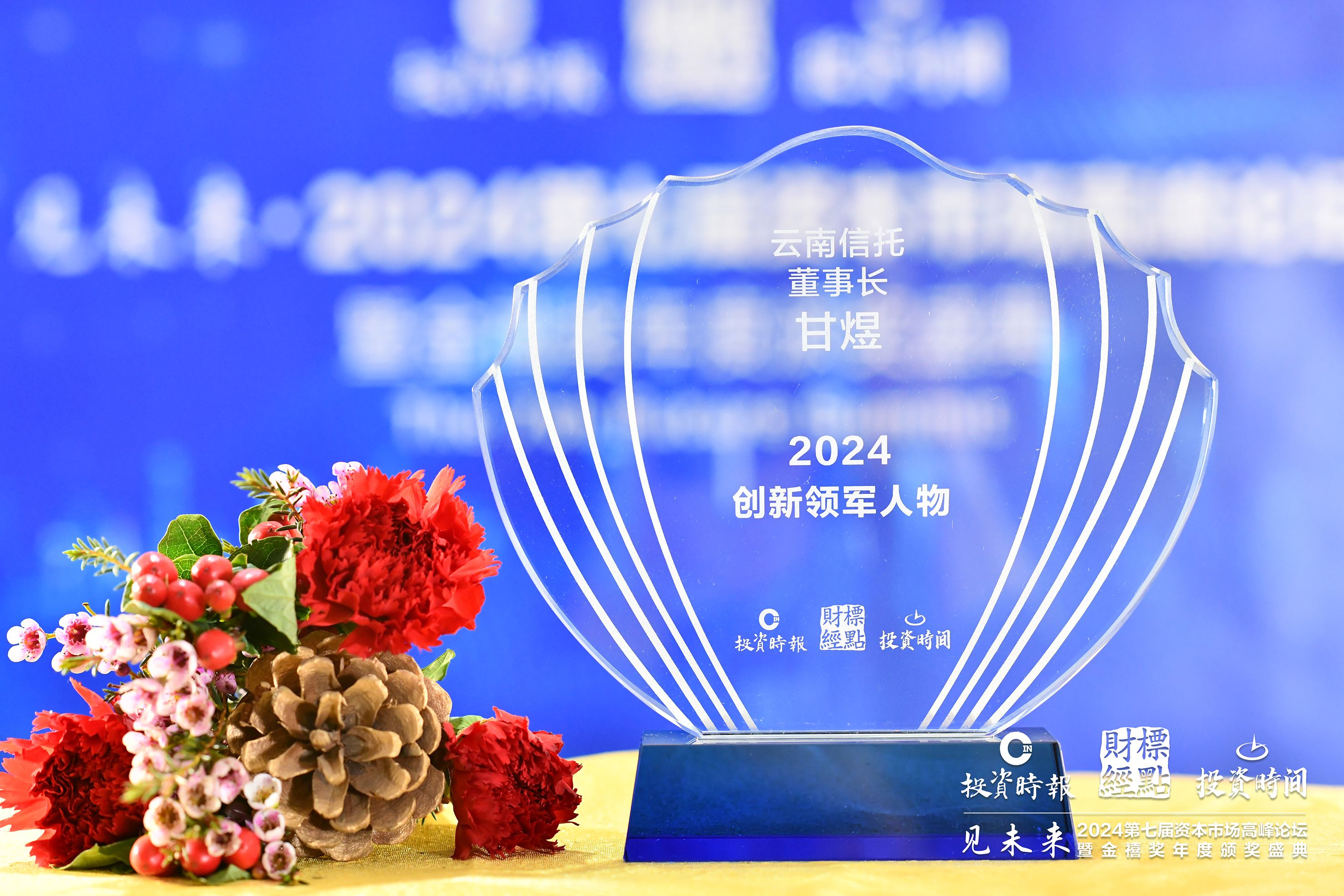 獎杯1.jpg